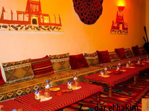 Dar El Hakim 8